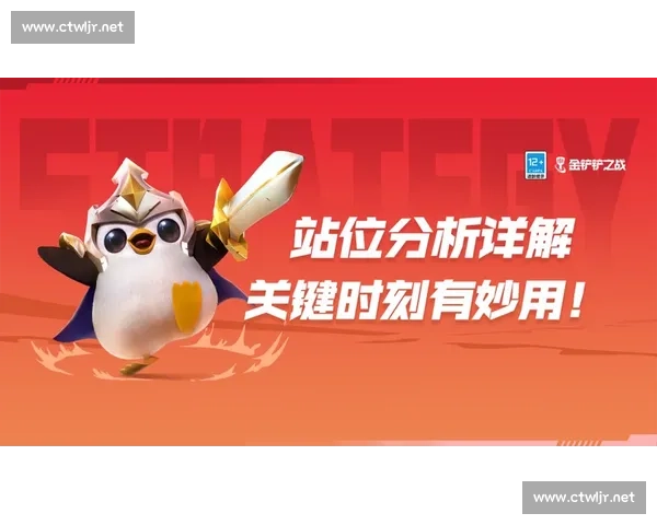 战局突变中的关键时刻与局势演变分析:全球政治风云再起