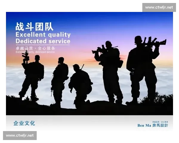 以团队文化为核心推动力塑造企业核心竞争力与可持续发展路径